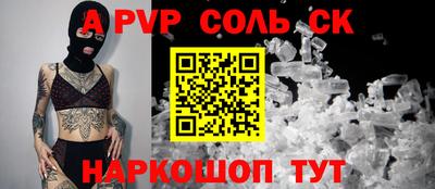 меф Гагарин