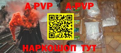 apvp Гай