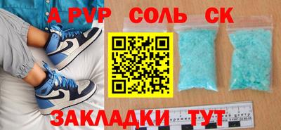 меф Гагарин