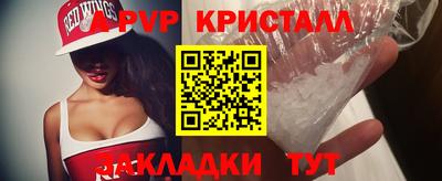 apvp Гай