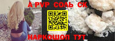 apvp Гай