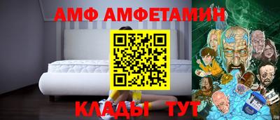 мефедрон мука Изобильный