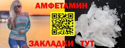 меф Гагарин