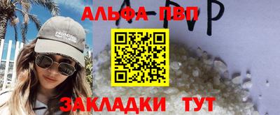 меф Гагарин