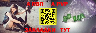 меф Гагарин