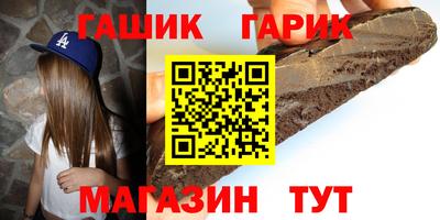 меф Гагарин