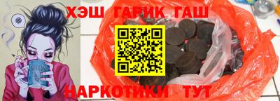 тгк Гатчина