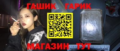 винт Бугуруслан