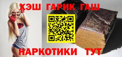 винт Бугуруслан