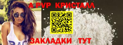apvp Гай