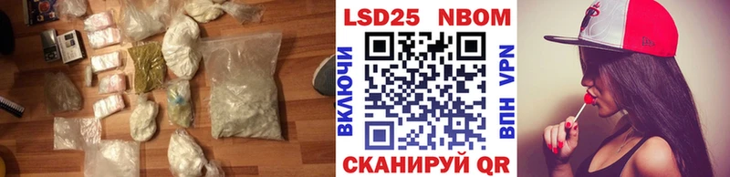 Лсд 25 экстази ecstasy  наркота  Иваново 
