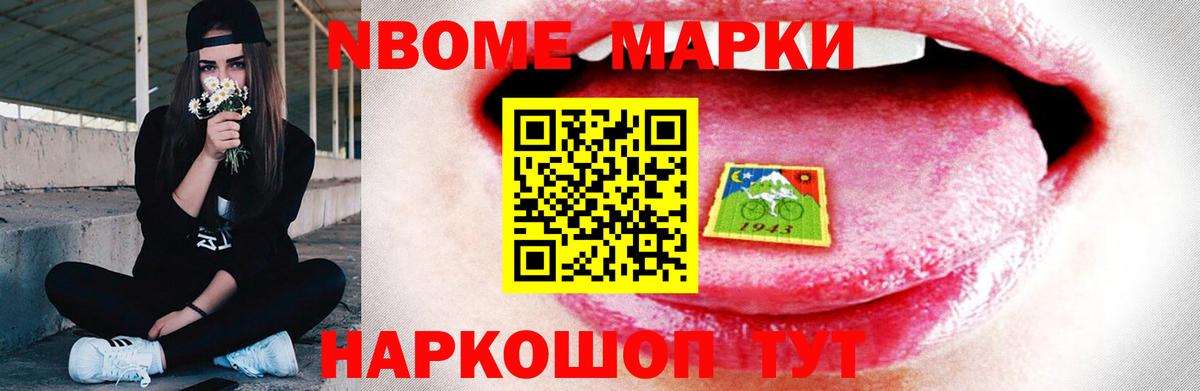 Гашиш  Гашиш  Мефедрон   ЭКСТАЗИ  COCAIN  Вход с VPN  Иваново  Марихуана 