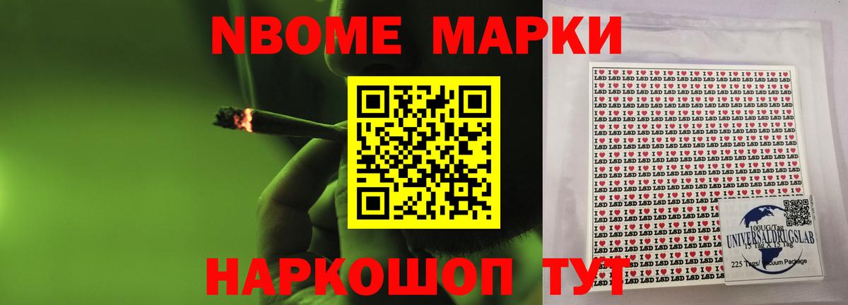 ЛСД экстази кислота Иваново