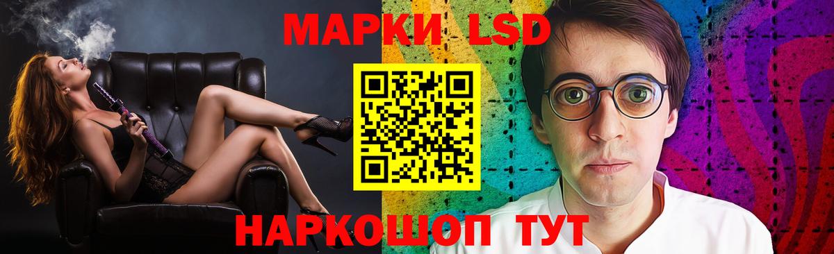 ЛСД экстази ecstasy Иваново