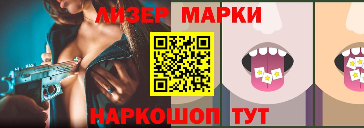 Лсд 25 экстази кислота  Вход с VPN  Лсд 25 экстази ecstasy  Иваново 