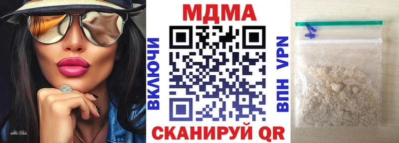 MDMA кристаллы  Иваново 