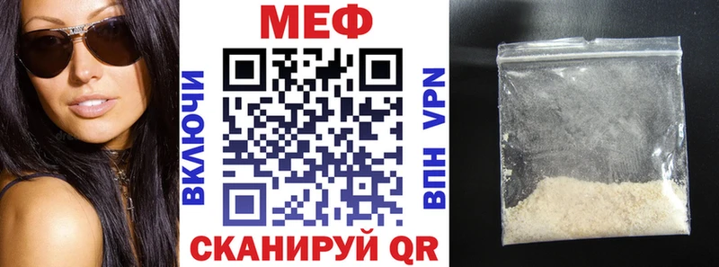 где купить наркоту  Иваново  Меф mephedrone 