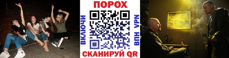 Метамфетамин кристалл Иваново