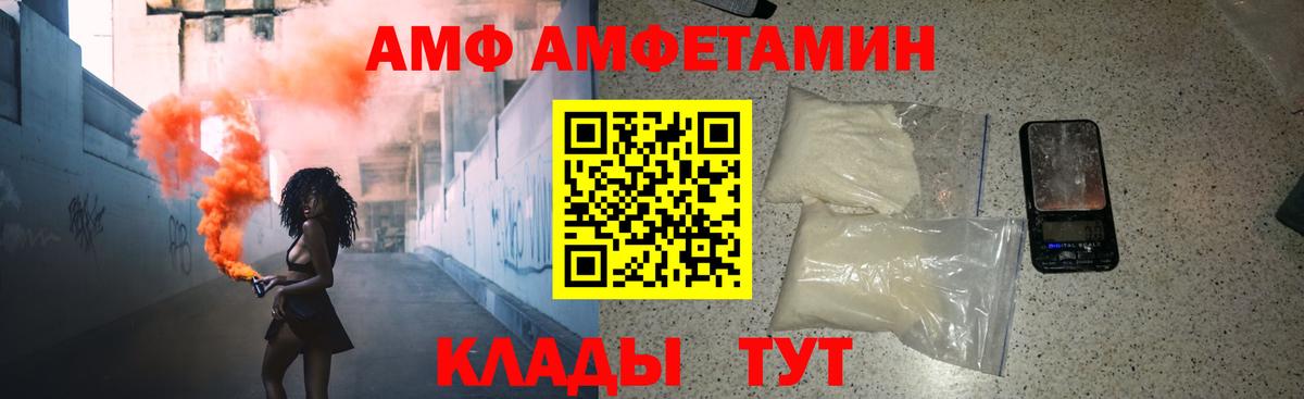 МЕТАМФЕТАМИН Methamphetamine  Иваново  МЕТАМФЕТАМИН Methamphetamine 