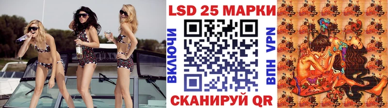 Марки 25I-NBOMe 1500мкг  omg как зайти  Иваново 