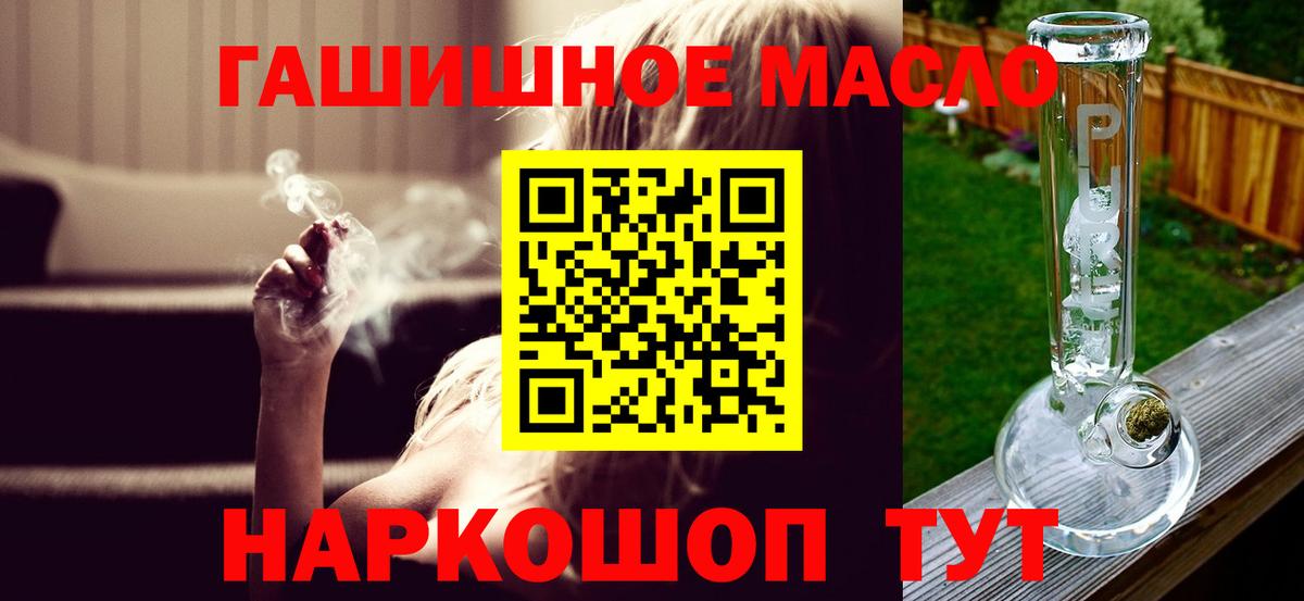 Дистиллят ТГК жижа  Иваново  ТГК концентрат 