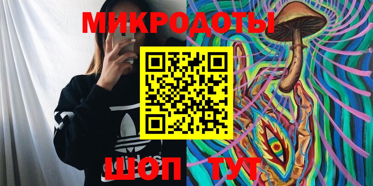 Иваново  Галлюциногенные грибы MAGIC MUSHROOMS  Вход с VPN 