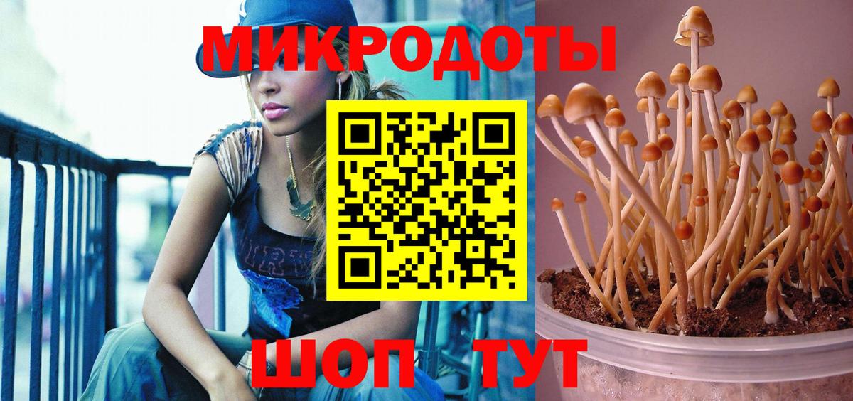 Кетамин Иваново