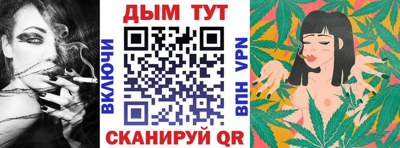 Канабис MAZAR  где можно купить наркотик  Иваново 
